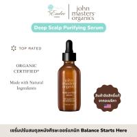 John Masters™ Organics | เซรั่มบำรุงหนังศีรษะ ออร์แกนิก สกัดจากสเปียร์มิ้นต์และดอกมีโดว์สวีท (57ml)