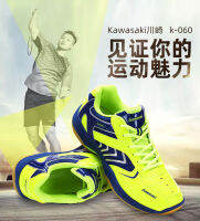 KAWASAKI รองเท้าแบดมินตันมืออาชีพการฝึกอบรมสีเขียวเรืองแสงสำหรับผู้ชายและผู้หญิงห่อกระชับลดแรงกระแทกระบายอากาศเบาพกสะดวกทนต่อการเสียดสี k060