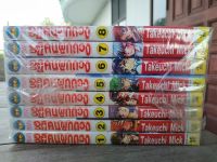 หนังสือการ์ตูน  อลวนคนผูกดวง ครบจบ สภาพบ้านห่อปก