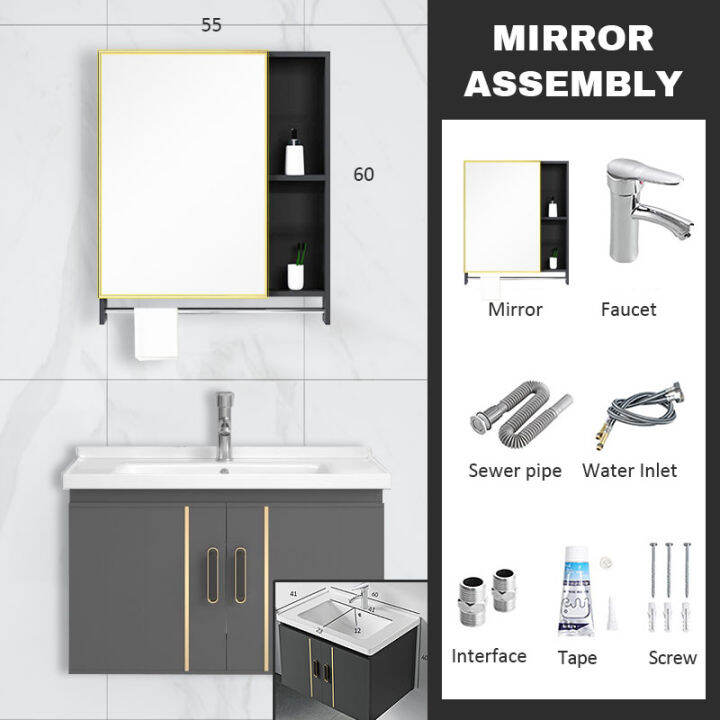 Aluminum clad plate luxury bathroom sink set cosmetics storage