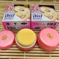 3 ตลับ. ครีม ไข่มุก popular thai pink ป๊อป ปูล่า ครีม รักแร้ ขาหนีบดำ