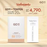 Exosome ปลูกผม - GD11 + Toxpen