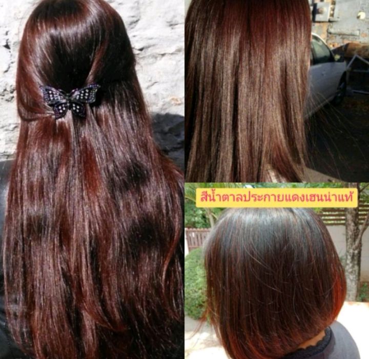 50g-เฮนน่าปิดหงอก-เฮนน่าย้อมสีผม-ออแกนิค-สีแดงออเบิร์นเฮนน่าแท้-red-henna-hair-dye