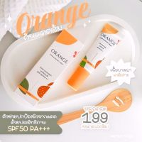 กันแดดส้ม หน้าฉ่ำวาว Orange Sunscreen 10g.