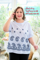 ?เสื้อผ้าฝ้ายงานหมัก (มี 3 สี)
รอบอก48นิ้ว
ใส่ได้44-48 
เหมาะสำหรับหน้าร้อนผ้านิ้มเบาใส่สบาย
ไม่ร้อนไม่คันจ้า ใส่ไปวัดใด้ ใส่ได้หลายโอกาส✨