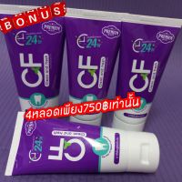 ?4หลอดเพียง700฿เท่านั้น‼️CFยาสีฟันของแท้?%ยาสีฟันสมุนไพรสูตรเข้มข้น ทำไม ต้องใช้ยาสีฟัน CF •หอมสดชื่นยาวนาน •ลดกลิ่นปากนาน 24 ชม. •สมุนไพรสูตรสกัดเข้มข้น •ไม่มีส่วนผสมของแป้งและน้ำตาล •ลดอาการเหงือกบวม •ลดอาการเลือดออกตามไรฟัน •ช่วยให้เหงือกกระชับ