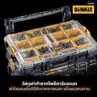 กล่องฝาใส TOUGHSYSTEM 2.0 มองเห็นได้ชัด ขนาดเต็มกล่องรุ่น DWST83394-1