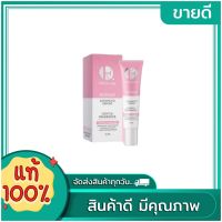 เฟรชมี รีแพร์ FRESH ME REPAIR น้ำตบน้องสาว  20 มล.