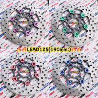 จานหลีด/LEAD125 จานดิสเบรคหลีด125 ขนาด190มิล. ?งานหนุ่ยเรซซิ่งแท้?ล้านเปอร์เซนต์??