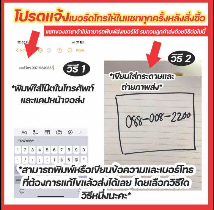 ป้ายขายบ้านพร้อมที่ดิน-ป้ายไวนิลขายบ้าน-ป้ายไวนิลพร้อมใช้งาน-ป้ายไวนิลสำเร็จรูป-พร้อมส่ง