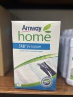 Amway home SA8 Premium ผงซักฟอกสูตรเข้มข้น แอมเวย์ โฮม