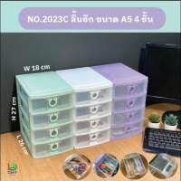 ลิ้นชักพาสเทล ขนาดA5 (4ชั้น)