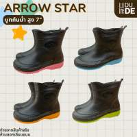 รองเท้าบูท กันน้ำ หุ้มข้อ Arrow Star สูง 7 นิ้ว สีดำ พื้นสีสดใส รองเท้าบูท ทำสวน (พร้อมส่ง มีเก็บปลายทาง)