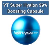 พร้อมส่ง/แท้ VT Super Hyalon 99% Boosting Capsule