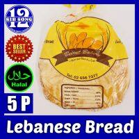 Lebanese Bread - 5 Pieces /&amp;/ خبز لبنانى  { EXP Date: 00 / 00 / 0000 }