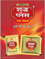 SHUDH PLUS PAN MASALA 60ps. in 1 pack