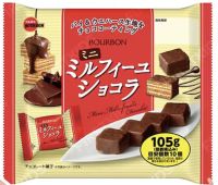 Bourbon mini millefeuille Chocolate 105 g.  มิลเล่เฟย เวเฟอร์และพายกรอบ ไส้ครีมวนิลา เคลือบด้วยช็อกโกแลตนม