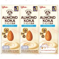 กลิโกะ โคกะ นมอัลมอนด์รสดั้งเดิม แพค3 Glico Almond Koka Original 180ml Pack3