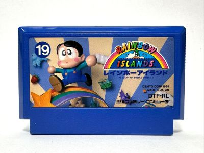 ตลับแท้ Famicom (japan)  Rainbow Island