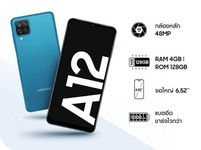 samsung galaxy a12 ram 4 rom 128