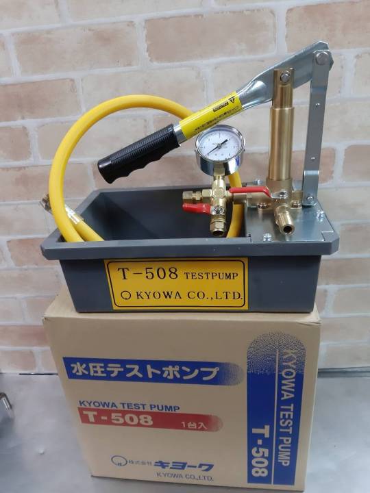 kyowa-ปั้มเทสท่อแบบมือโยก-t-508