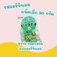 [[พร้อมส่ง ฉลากไทย]] Sennarido SNACK PISTACHIO / ถั่วพิสตาชิโออบกรอบปรุงรส 90 กรัม 15 ถุงเล็ก รสออริจินอล