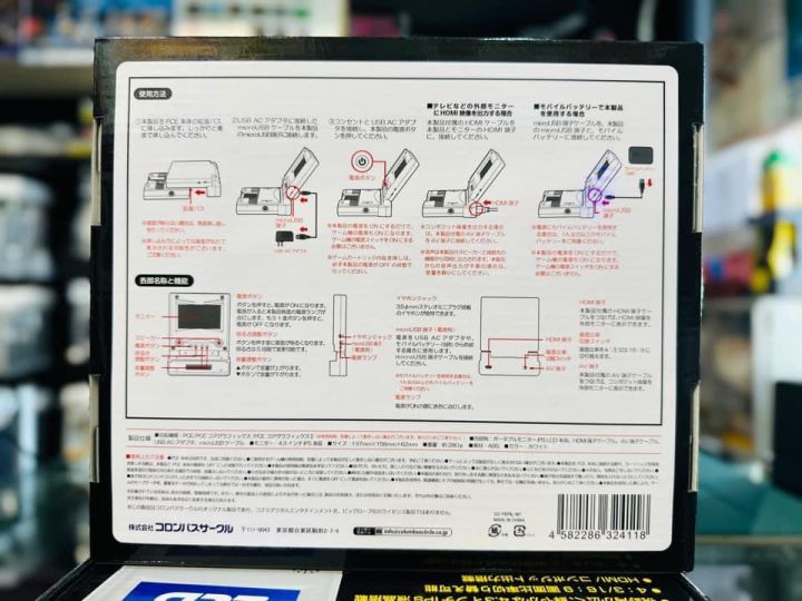 รุ่นใหม่ล่าสุด-portable-monitor-ips-lcd-pc-engine-มือ1