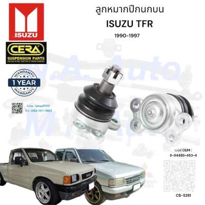 ลูกหมากปีกนกบนtfr ลูกหมากปีกนกบนทีเอฟอา ปี1991-1997 Isuzu tfr ตัวเตี้ย จำนวนต่อ 1 คู่ BRAND CERA เบอร์ OEM : 8-94459-453-4 CB-5281 รับประกันคุณภาพผ่าน100,000กิโลเมตร