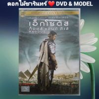 DVD ภาพยนตร์ Exodus Gods and Kings เอ็กโซดัส ก็อดส์ แอนด์ คิงส์  แนว:แอ็คชั่น/ประวัติศาสตร์ เสียงไทยเท่านั้น แผ่นมือหนึ่ง/ลิขสิทธิ์แท้