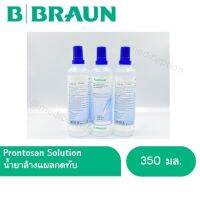 Prontosan Solution 350 ml ผลิตภัณฑ์ทำความสะอาดแผลและให้ความชุ่มชื้นเพื่อป้องกันและขจัดการเกิด Biofilm