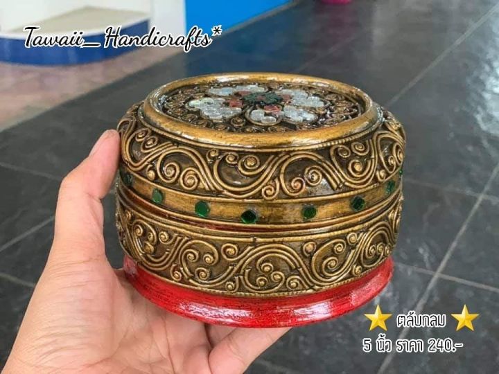 tawaii-handicrafts-ตลับ-ตลับไม้-ตลับกลม