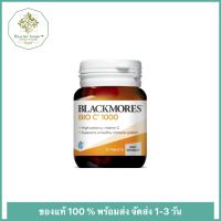 พร้อมส่ง ?Blackmore แบลคมอร์ vit C 1000 มิลลิกรัม จำนวน 31 เม็ด