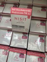 ใหม่ Nisit VIPVUP นิสิตครีมเกลือ หิมาลายัน ฟื้นฟูผิวสว่างใน 14 วัน Actively Repair and strengthen damaged skin