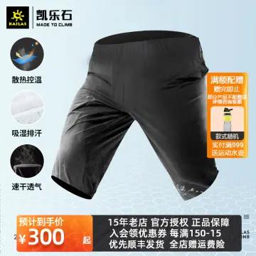 Rock Climbing Shorts - Best Price in Singapore - Jan 2024