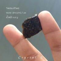 สะเก็ดดาว Tektite #Tek3 น้ำหนัก 4.4 กรัม
#อุลกมณี ส่องไฟสีเหลืองอมน้ำตาล