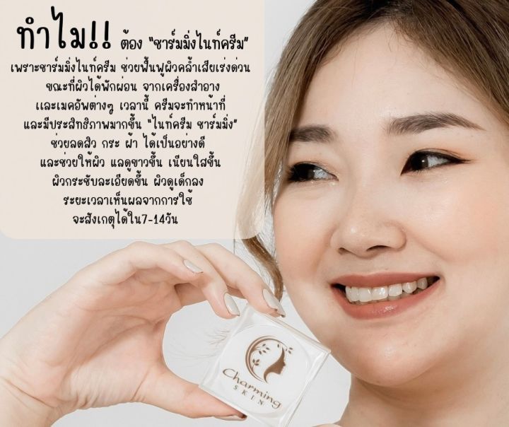 เซตใหญ่ๆไซร์จำโป้-ใช้แล้วคุ้มมากๆจ้าไนท์ครีม20กรัม-เซรั่มขนาด30ml-สบู่ส้ม60กัม-กันแดด15กรัม-โปรแบบนี้ถูกสุดๆจ้า-ส่งฟรี-ไม่มีบวกเพิ่ม