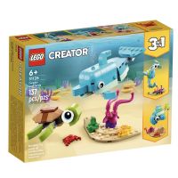 Lego Creator 31128 Dolphin and Turtle ของแท้