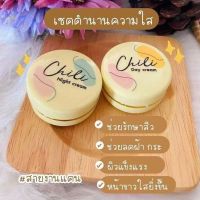 ครีมไฉไล(3ชุด6ตลับ)ครีมทากลางวัน&amp;กลางคืน Chili Day Cream &amp; Night Cream