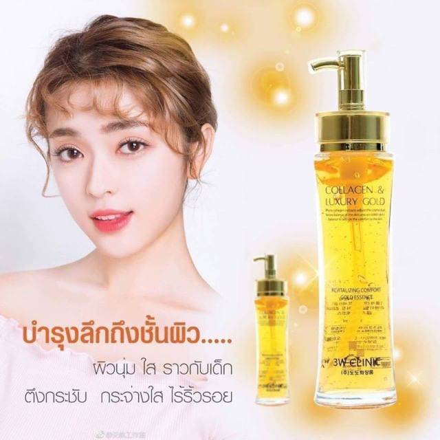 3w-clinic-collagen-amp-luxury-gold-essence-เซรั่มหน้าใส-เซรั่มทองคำ-คอลลาเจน-150-ml