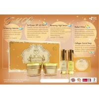 ￼ครีมโกลด์เซ็ท Freshy Face Gold Set ครีมถุงทอง ครีมบำรุงผิวหน้า