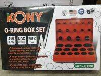 kony#ยางโอริง o-ring ยี่ห้อ kony419ชิ้น