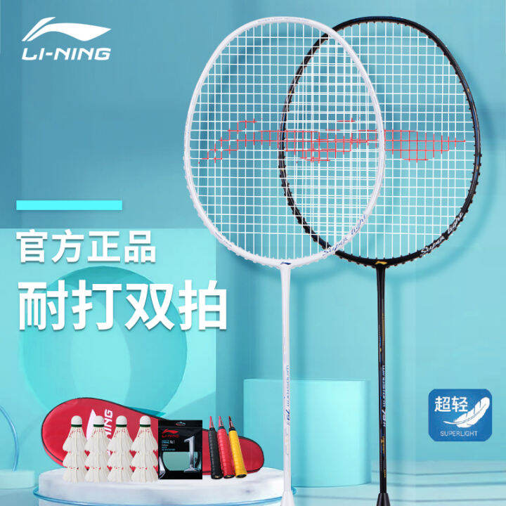 Li Ning Badminton Racket Official Authentic Products Full Carbon Attack