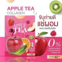 ซื้อ 1 แถม 1 รวม 40 ซอง ชาแอปเปิ้ลไซเดอร์ ลดบวม ขับโซเดียม ไฟเบอร์สูง ขับถ่ายดี เร่งเผาผลาญ คุมหิว อิ่มนาน น้ำชงผอม