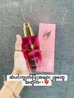 ဘယ်ခေါင်းလျှော်ရည်သုံးသုံး⚠⚠ 
ဆံပင်က ကြမ်းပြီးတော့ ငြိနေတယ် 
ခေါင်းဖြီးရမှာပျင်းတယ်?? ဆံပင်တွေ ခနခန ကျွတ်တယ်
ဆံပင်တွေ? ဖွာလန်ရှုပ်ပွနေလို့ စိတ်ညစ်နေပြီလား 
Fairy ရဲ့ hair serum လေးက တစ်စက် နှစ်စက် 
ပုတ်လိုက်ရုံနဲ့ ?
ဆံပင်လေး ပျော့အိပြီး ဖွာလန်ရှုပ်ထွေ