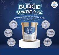 BUDGIE LOWFAT 9.3% ขนาด 470 กรัม