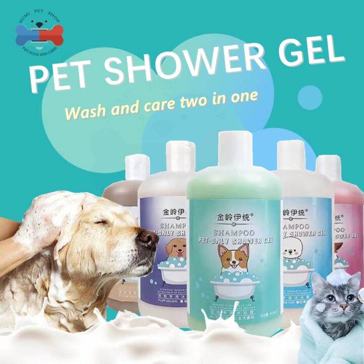 Dog Shampoo And Conditioner Cat Shampoo For Dog Pet Shampoo For Cat Pet