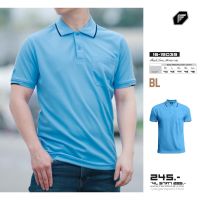 PEGAN 16-19039 เสื้อโปโลเบสิค(สีฟ้า)