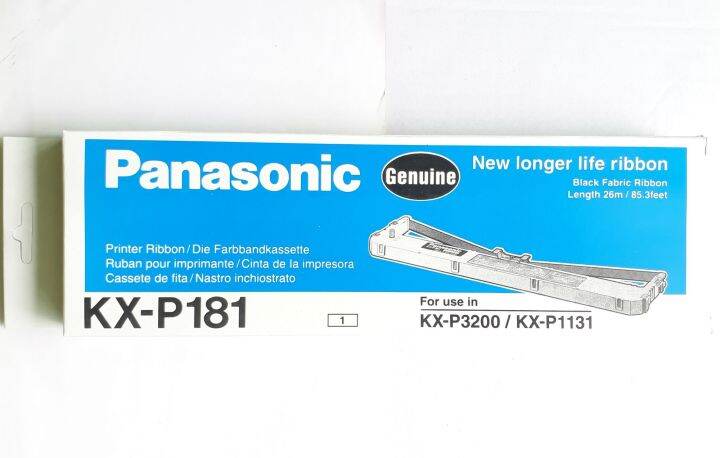 ตลับผ้าหมึกดอทฯ-kx-p181-panasonic-ใช้กับพริ้นเตอร์ดอทเมตริกซ์-panasonic-kx-p3200-kx-p1131