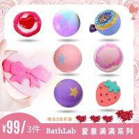 Bathlab | ชุดลูกบอลอาบน้ำเต็มรูปแบบรักลูกบอลอาบน้ำอ่างอาบน้ำกลิ่นกุหลาบไวน์แดงโรแมนติกสำหรับคู่รัก