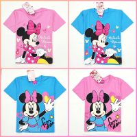 เสื้อยืดเด็ก มินนี่เม้าส์ Minnie mouse (ลิขสิทธิ์)